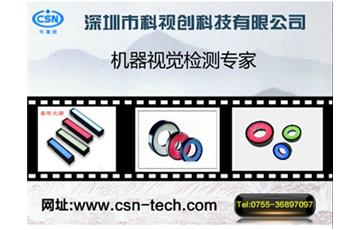 如何設(shè)計視覺系統(tǒng)的光源照明